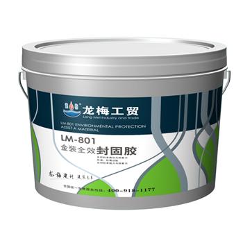 龙梅工贸  金装全效封固胶 PT-LM-801 