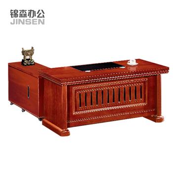 锦森 现代办公家具 胡桃木皮大班台 办公台 Z-XM-1614#