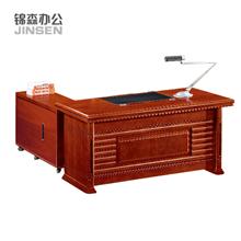 锦森 现代办公家具 胡桃木皮大班台 办公台 Z-XM-1615#