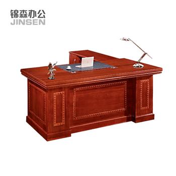 锦森 现代办公家具 胡桃木皮大班台 办公台 Z-XM-1813#