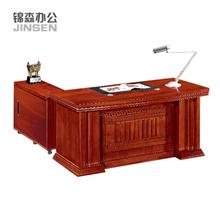 锦森 现代办公家具 胡桃木皮大班台 办公台 Z-XM-1846#