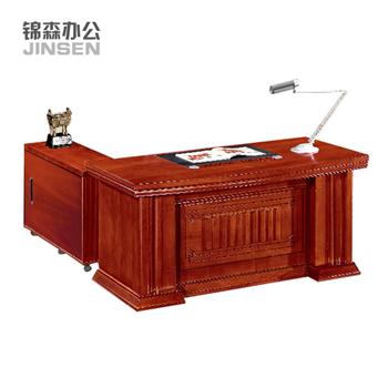 锦森 现代办公家具 胡桃木皮大班台 办公台 Z-XM-1846#