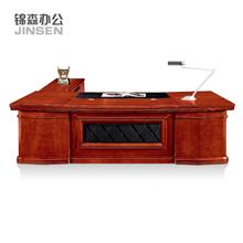 锦森 现代办公家具 胡桃木皮大班台 办公台 Z-XM-2832#