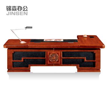 锦森 现代办公家具 胡桃木皮大班台 办公台 Z-XM-2858#