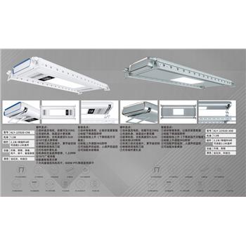 康佳智能晾衣架 KLY-221020-C98