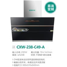 西门子油烟机CXW-238-C49-A