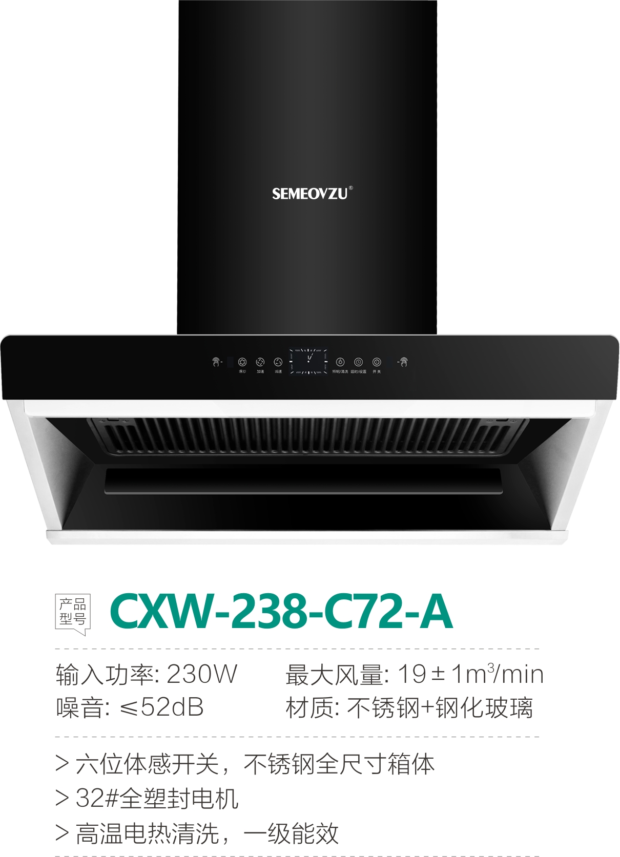 CXW-238-C72-A