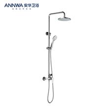 安华（ANNWA） 淋雨喷头冷热水龙头浴室挂墙式 二功能升降式N2S910