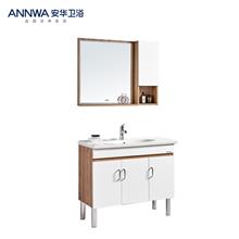 安华多层实木浴室柜N3D65G15-D