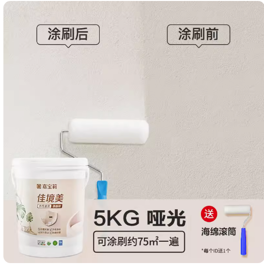 防划抗污罩面漆5KG透明哑光