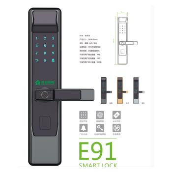 基信智能锁 E91电子锁深锖色