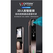 洛克曼智能门锁洛克曼S8智能锁 3D人脸识别智能锁家用防盗门锁