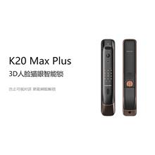 凯迪仕智能门锁K20 Max Plus3D人脸猫眼智能锁