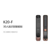 凯迪仕智能门锁K20-F3D人脸识别智能锁