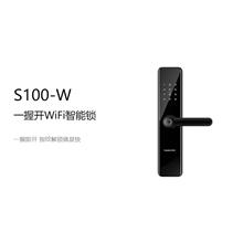 凯迪仕智能门锁S100-W-握开WiFi智能锁