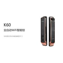 凯迪仕智能门锁K60全自动WiFi智能锁