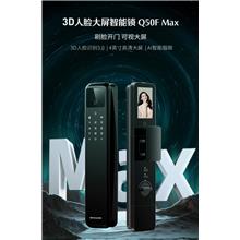 浙江德施曼科技智能门锁Q50FMax