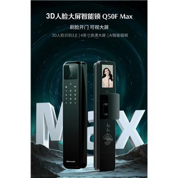 浙江德施曼科技智能门锁Q50FMax