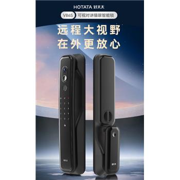 好太太智能锁 带监控家用防盗密码锁V86S 黑色