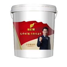 紫荆花涂料--瓷砖翻新腻子